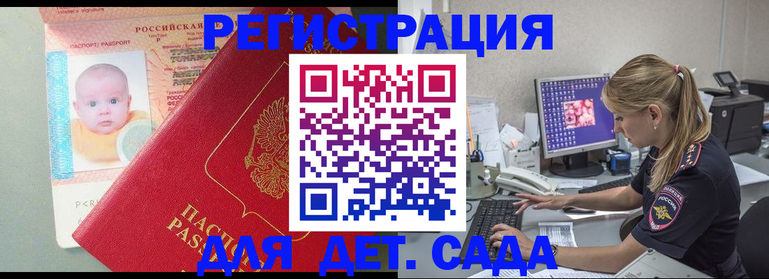 временная регистрация 2025 в Березниках