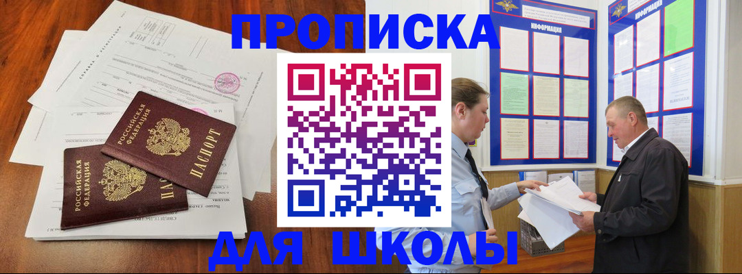 регистрация для дет. сада в Березниках